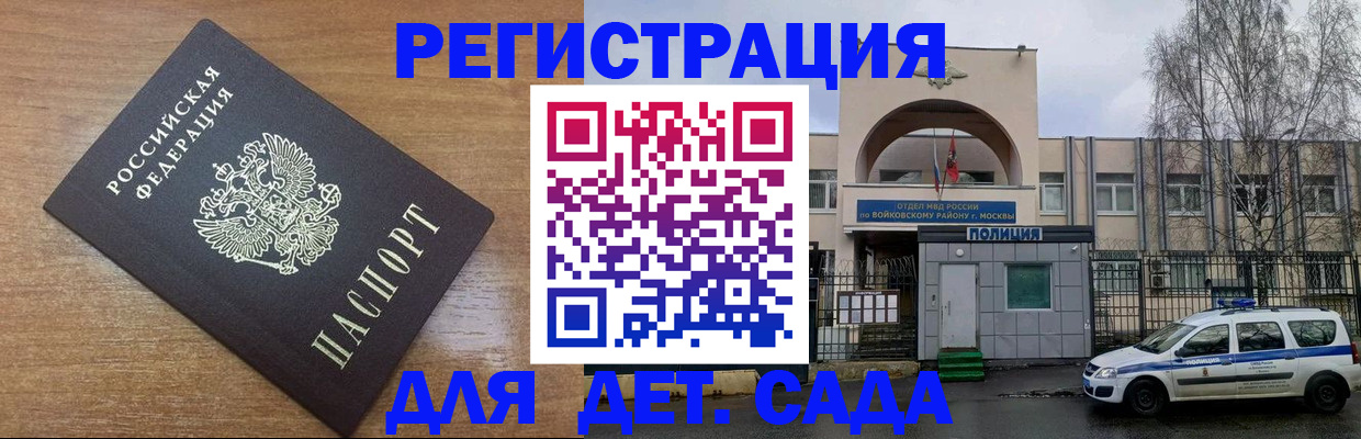 пропишу в квартире в Белёве