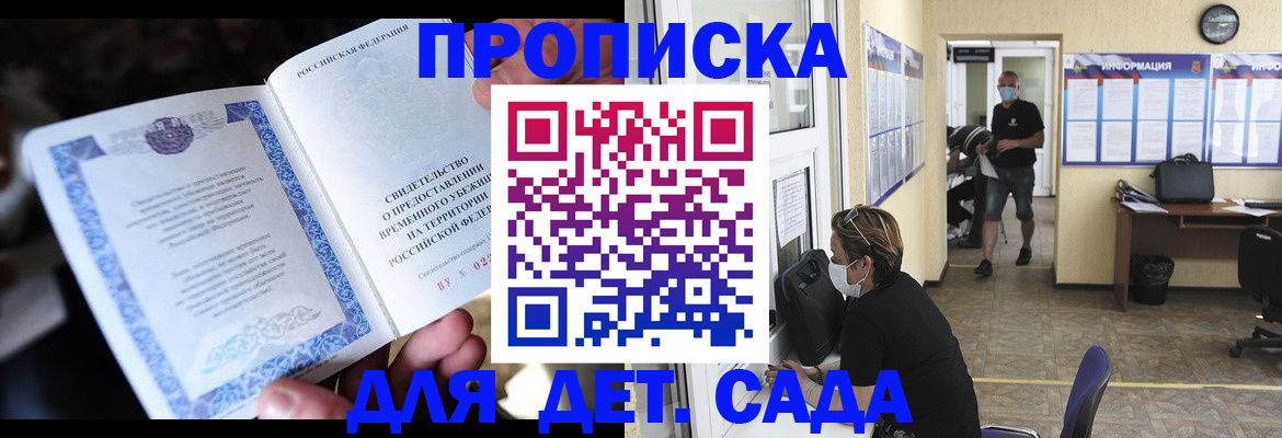 поиск подходящего жилья для регистрации в Белёве